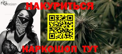 спайс Будённовск