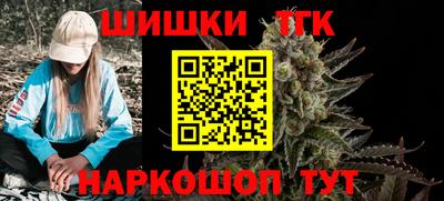 спайс Будённовск