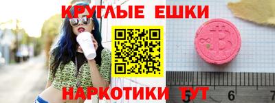 прущие крисы Балаково