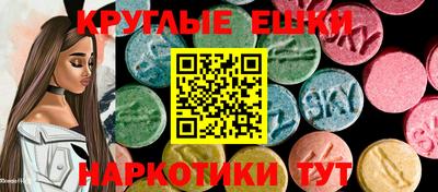 спайс Будённовск