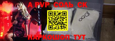 кокаин перу Абакан