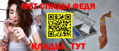 прущие крисы Балаково