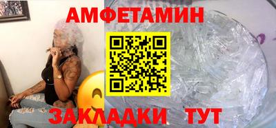 шишки Бузулук