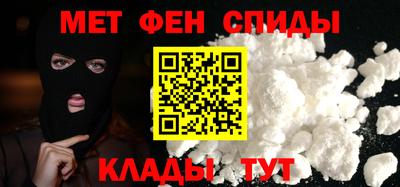 спайс Будённовск
