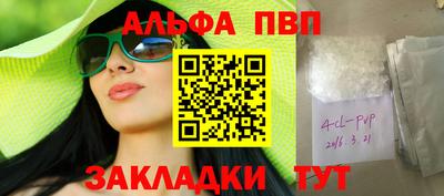 шишки Бузулук