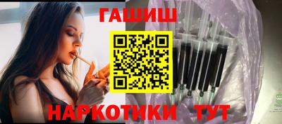 шишки Бузулук