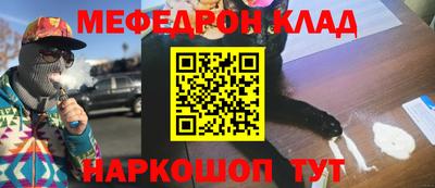 прущие крисы Балаково