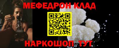 спайс Будённовск