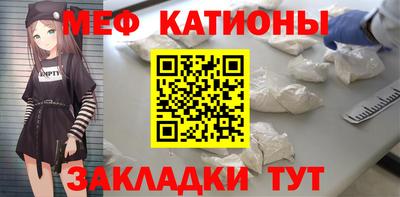 спайс Будённовск