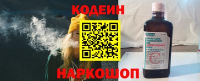 прущие крисы Балаково