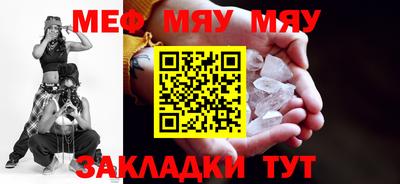 шишки Бузулук