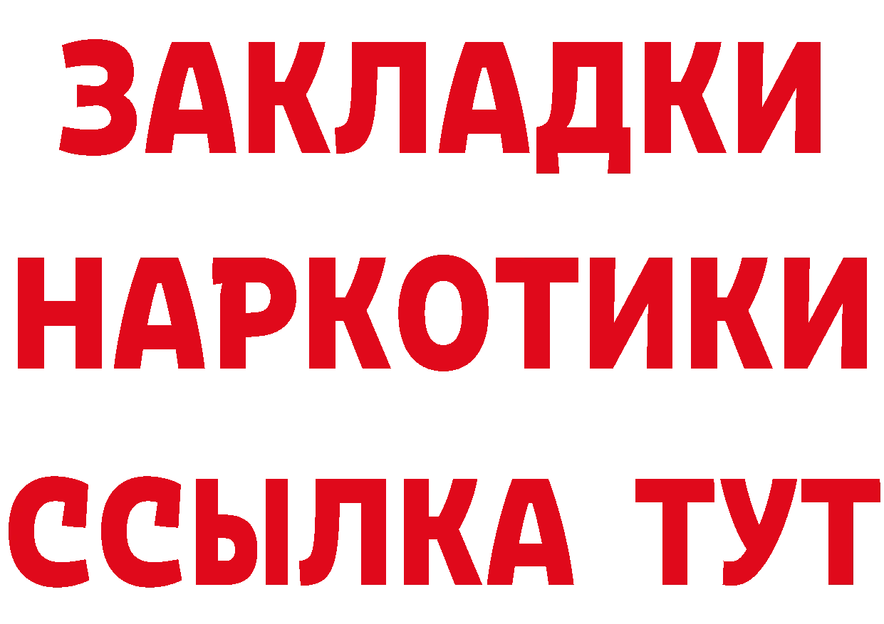 АМФ 97% зеркало площадка мега Камышин