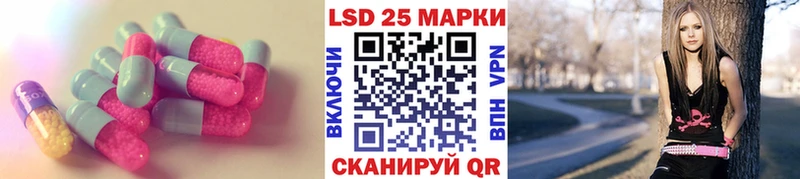 сколько стоит  Камышин  Лсд 25 экстази кислота 