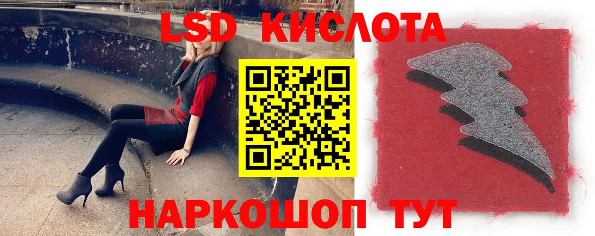 ЛСД экстази ecstasy  Вход с VPN  ЛСД экстази  Лсд 25 экстази ecstasy  Камышин 