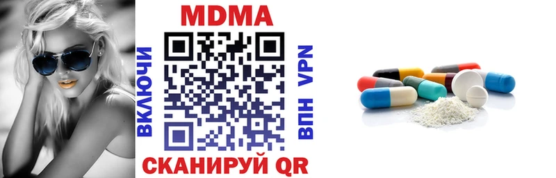 MDMA Molly  дарнет шоп  площадка клад  Камышин  ссылка на мегу  