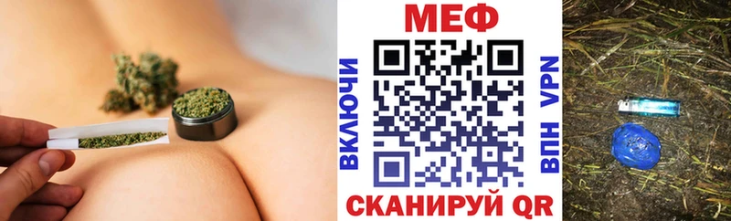 МЯУ-МЯУ mephedrone  мориарти наркотические препараты  Камышин  продажа наркотиков 