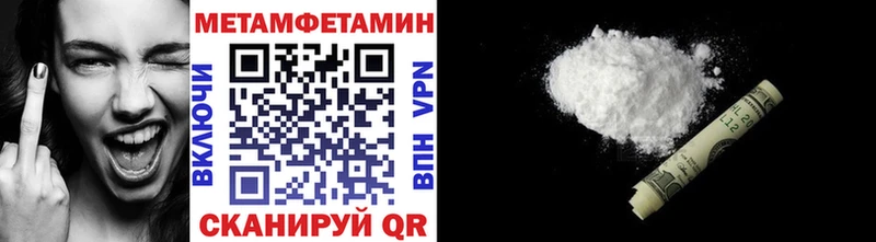 Первитин пудра  закладки  Камышин 
