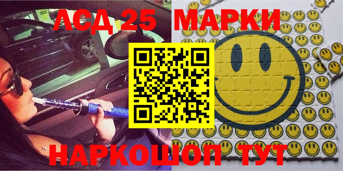 цены наркотик  Наркотические марки  Вход с VPN  Камышин  Марки N-bome 1,8мг  Марки N-bome 1,8мг 