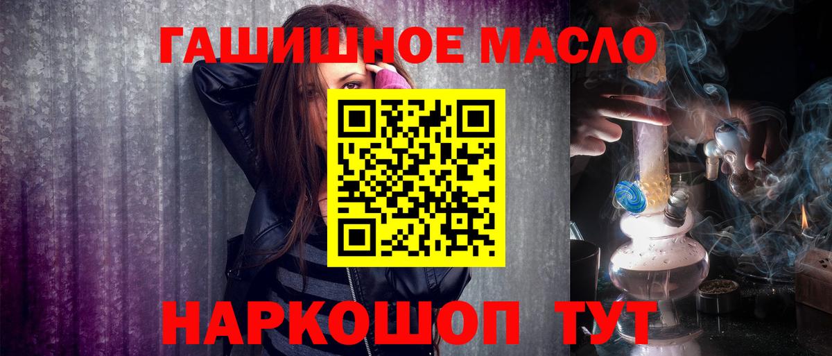 ТГК концентрат  Вход с VPN  где можно купить наркотик  Камышин  Дистиллят ТГК вейп с тгк 