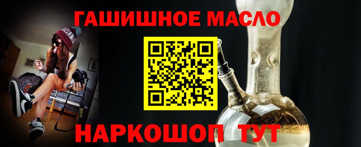 Бошки Шишки Камышин