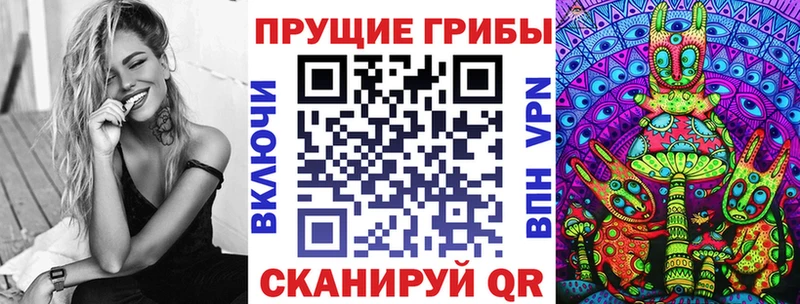 Галлюциногенные грибы ЛСД  цена наркотик  Камышин 