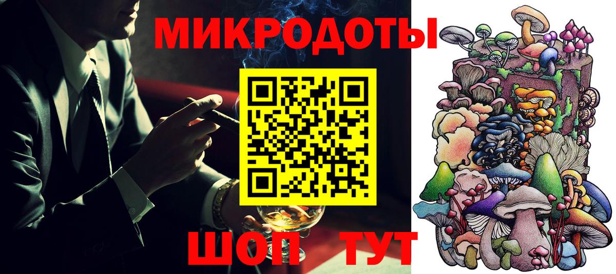 Галлюциногенные грибы GOLDEN TEACHER Камышин