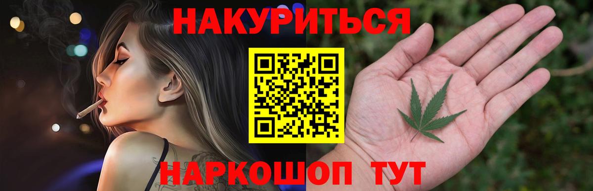 Марихуана конопля  Вход с VPN  Шишки марихуана тримм  Камышин  Бошки марихуана ГИДРОПОН 